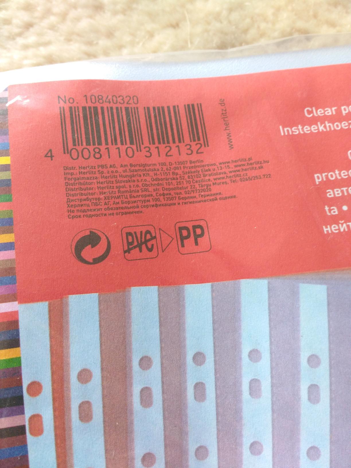 Premium wie der Name sagt
