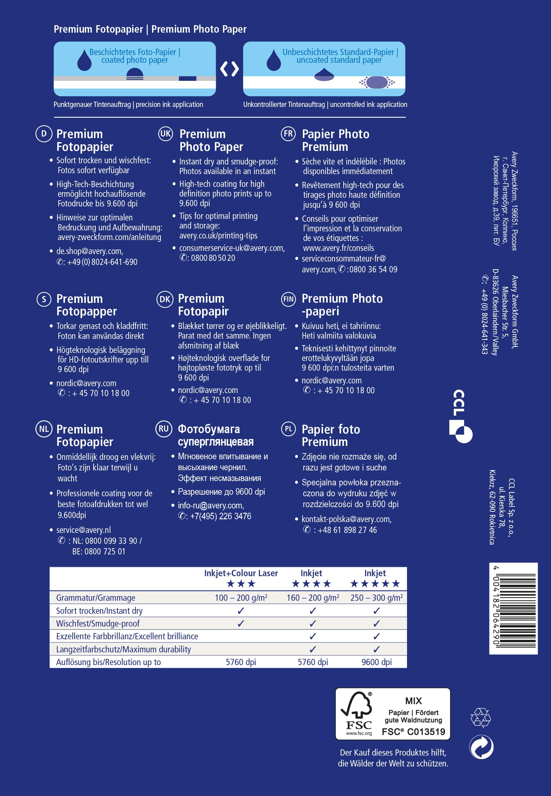 avery-zweckform-c2560-premium-inkjet-fotopapier-13x18cm-250g-m-50-blatt image 2