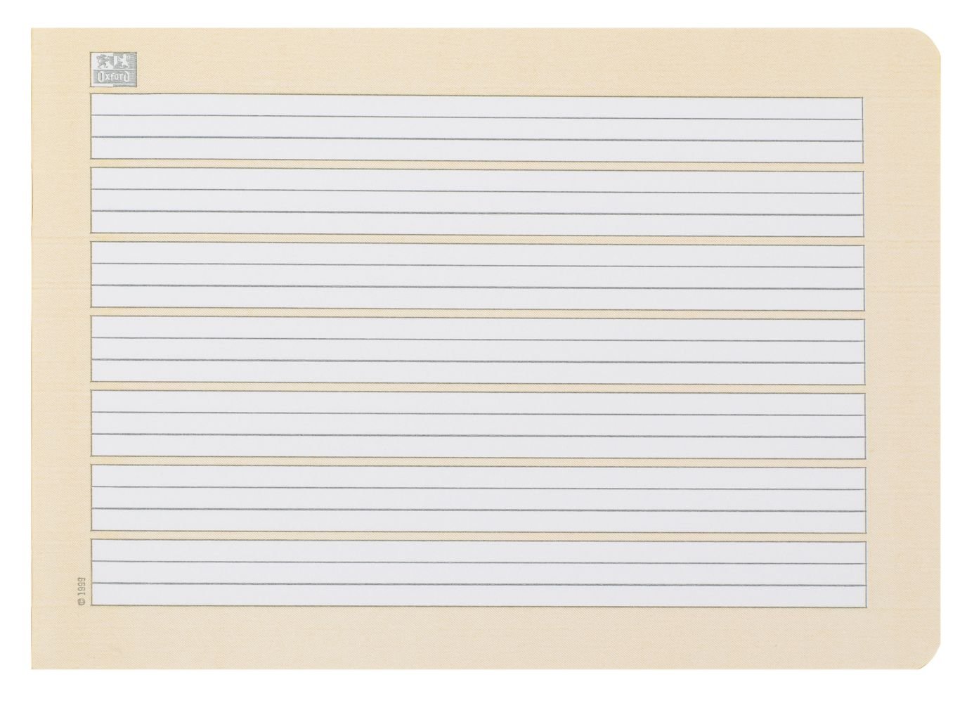 oxford-geschichtenheft-a5-quer-lineatur-1g-1-klasse-10-st-ck-gr-n image 4